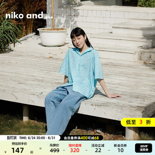 nikoand...休闲上衣联名款衬衫