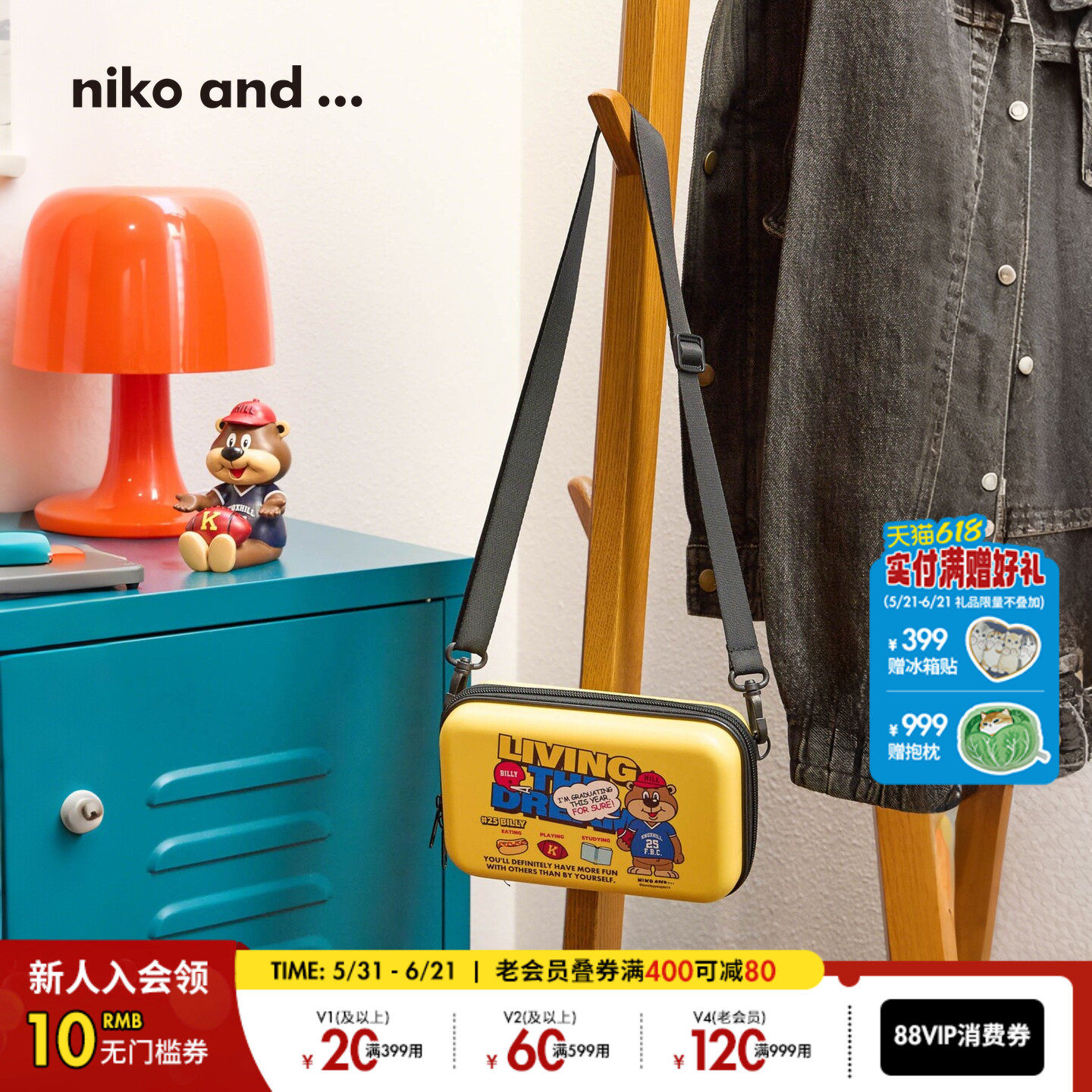 niko and ...BILLY合作系列2026新款卡通可爱手机小方包639362