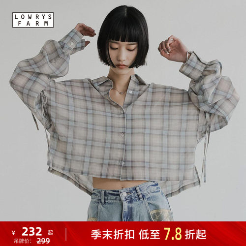 格纹长袖短款衬衫 优化比例显腿长