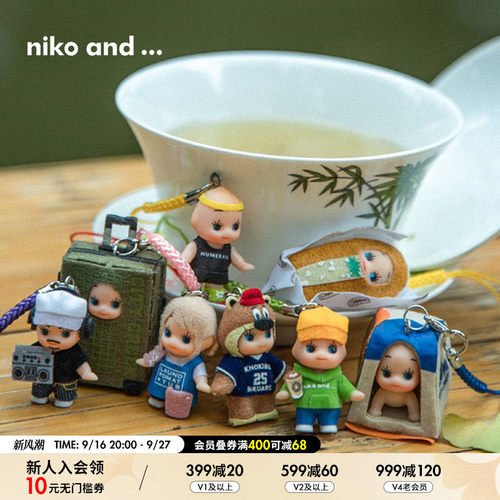 niko and ...Uni9senses盲盒挂件2025卡通趣味公仔盲盒挂件124489