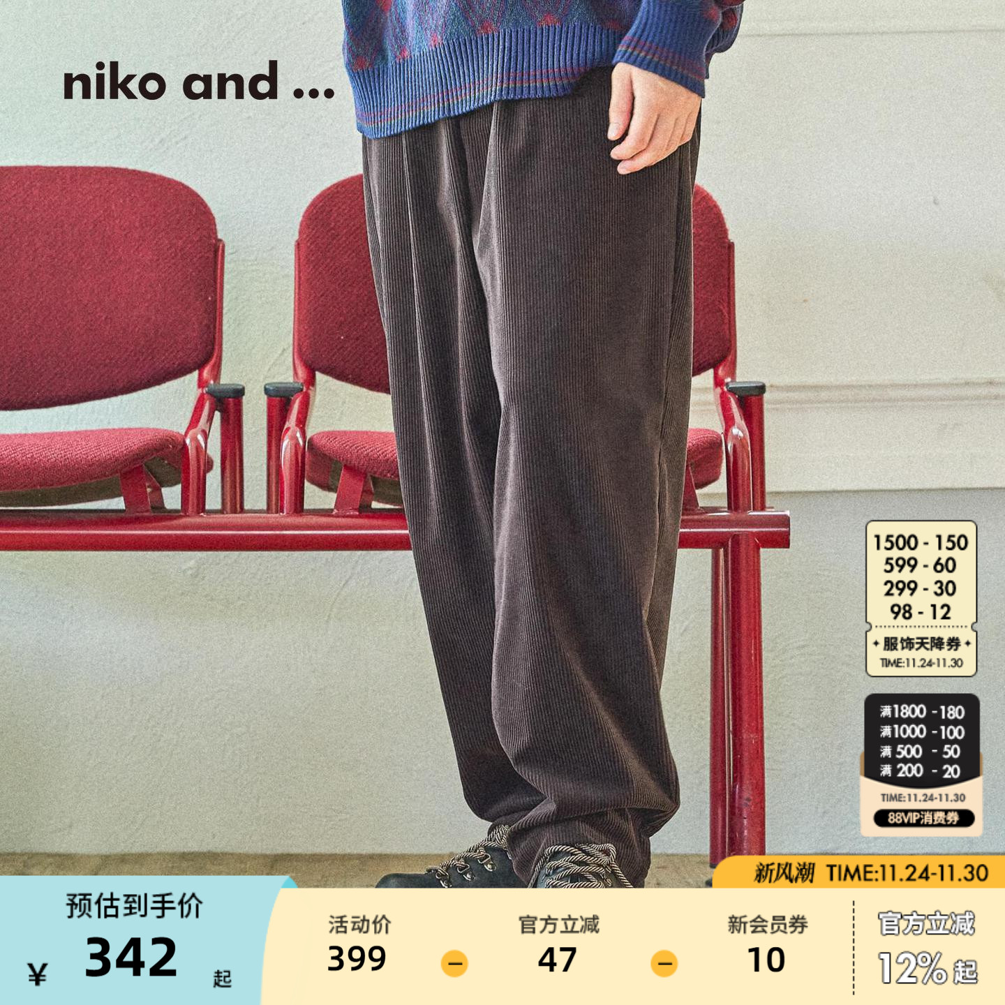 图片中的配饰配件均为搭配用，不做赠品销售