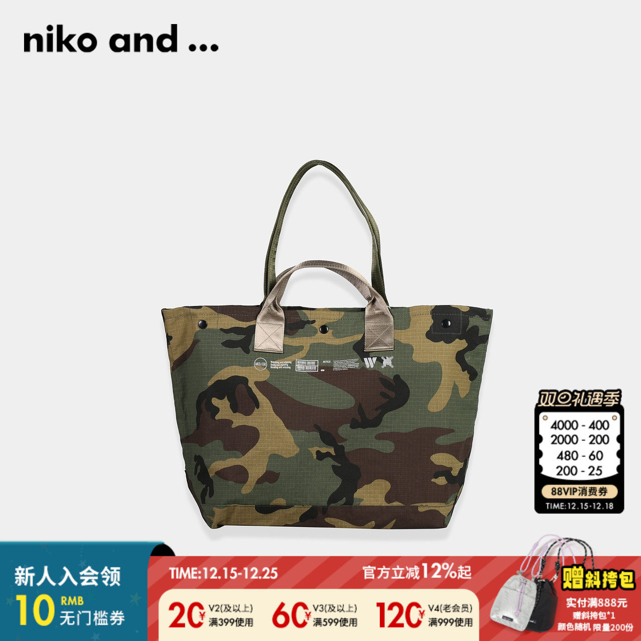 系列2022年夏季新品迷彩休闲