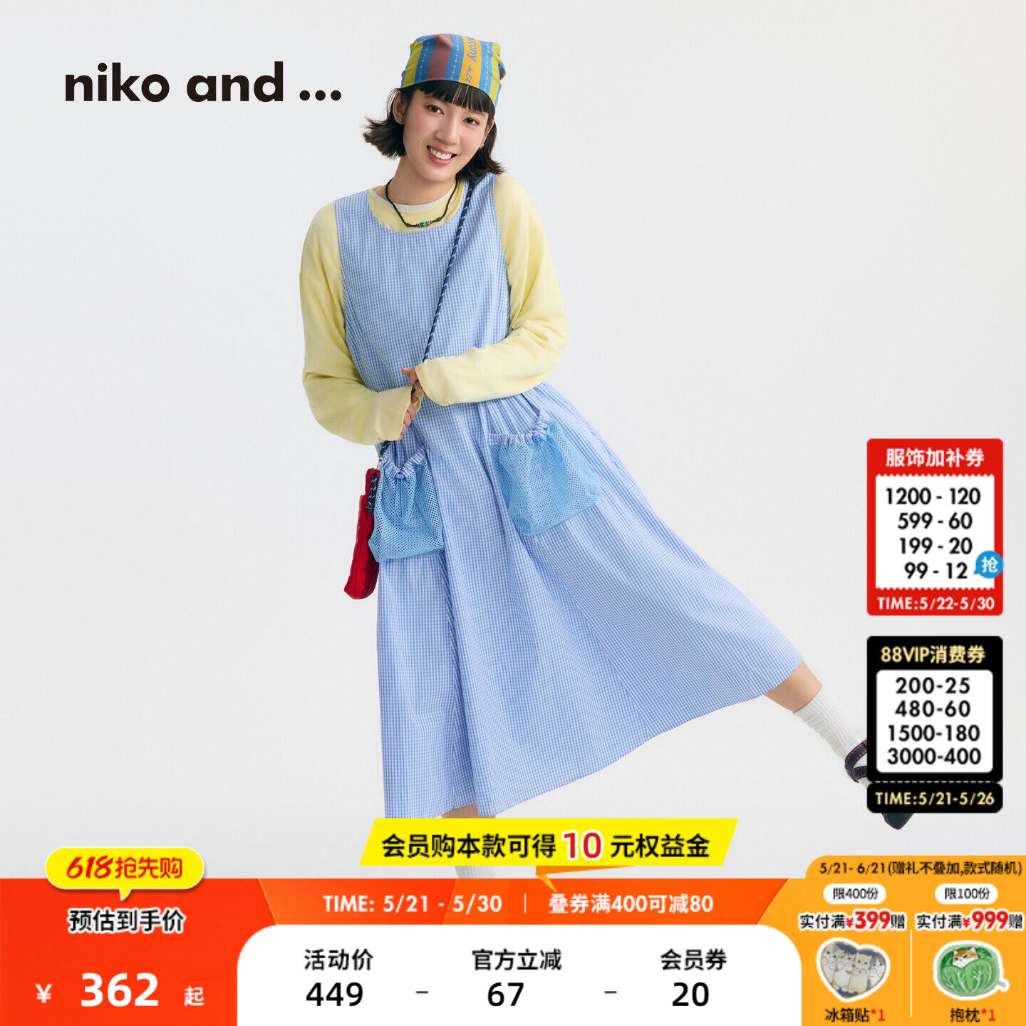 【博主同款】niko and ...连衣裙女[十五]26夏格子无