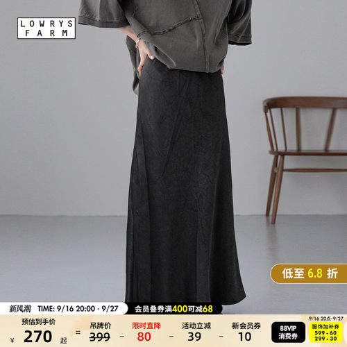 文艺通勤半身长裙 端庄松弛实用