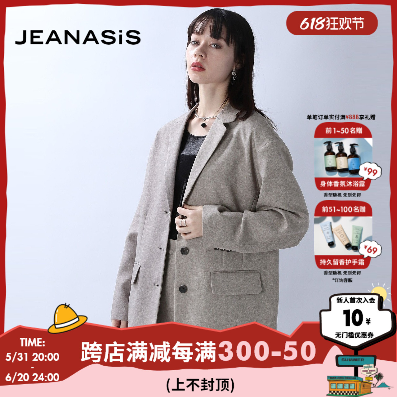 JEANASiS西装女2024春季新款复古简约商务风休闲西装领外套105251 女装/女士精品 西装 原图主图