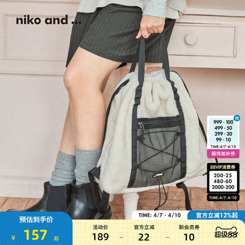 大容量托特包 抽绳开合慵懒造型