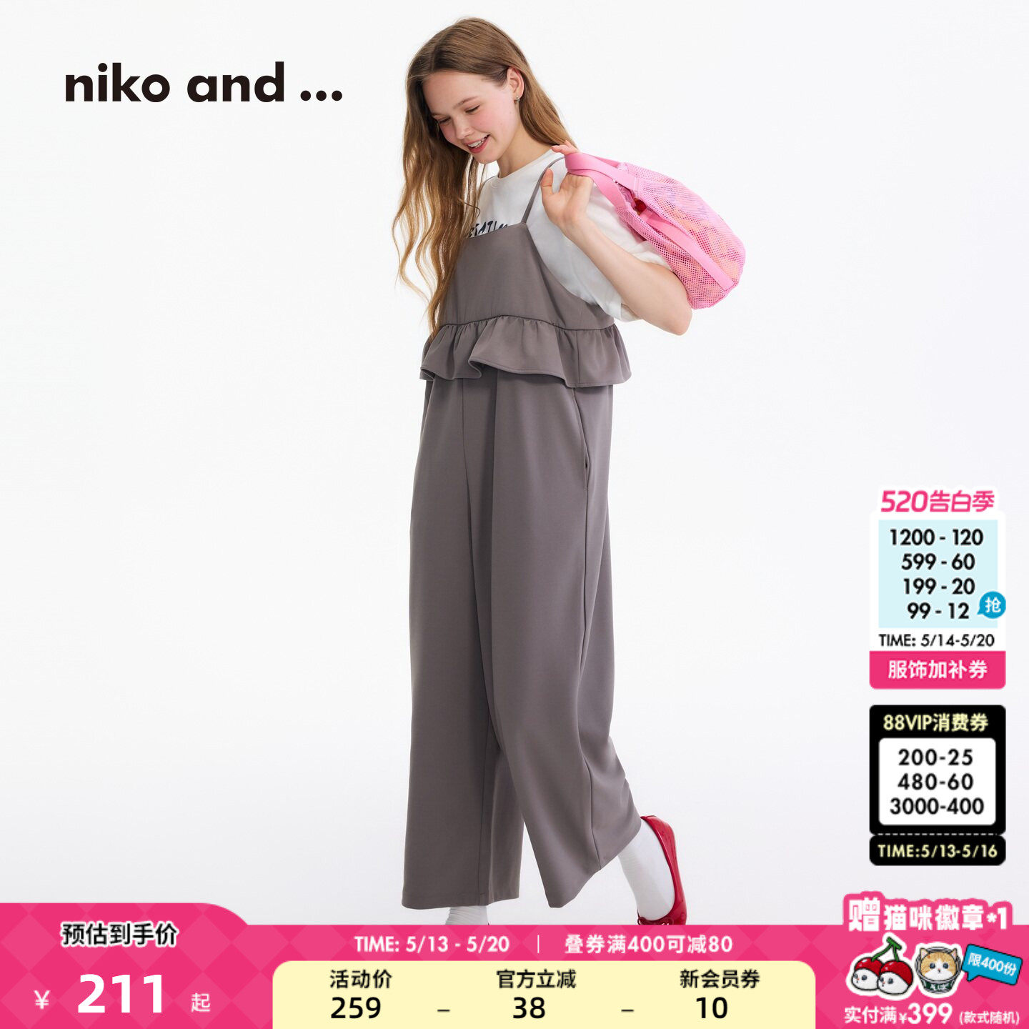 niko and ...连体裤女2026春季新款休闲气质优雅阔腿