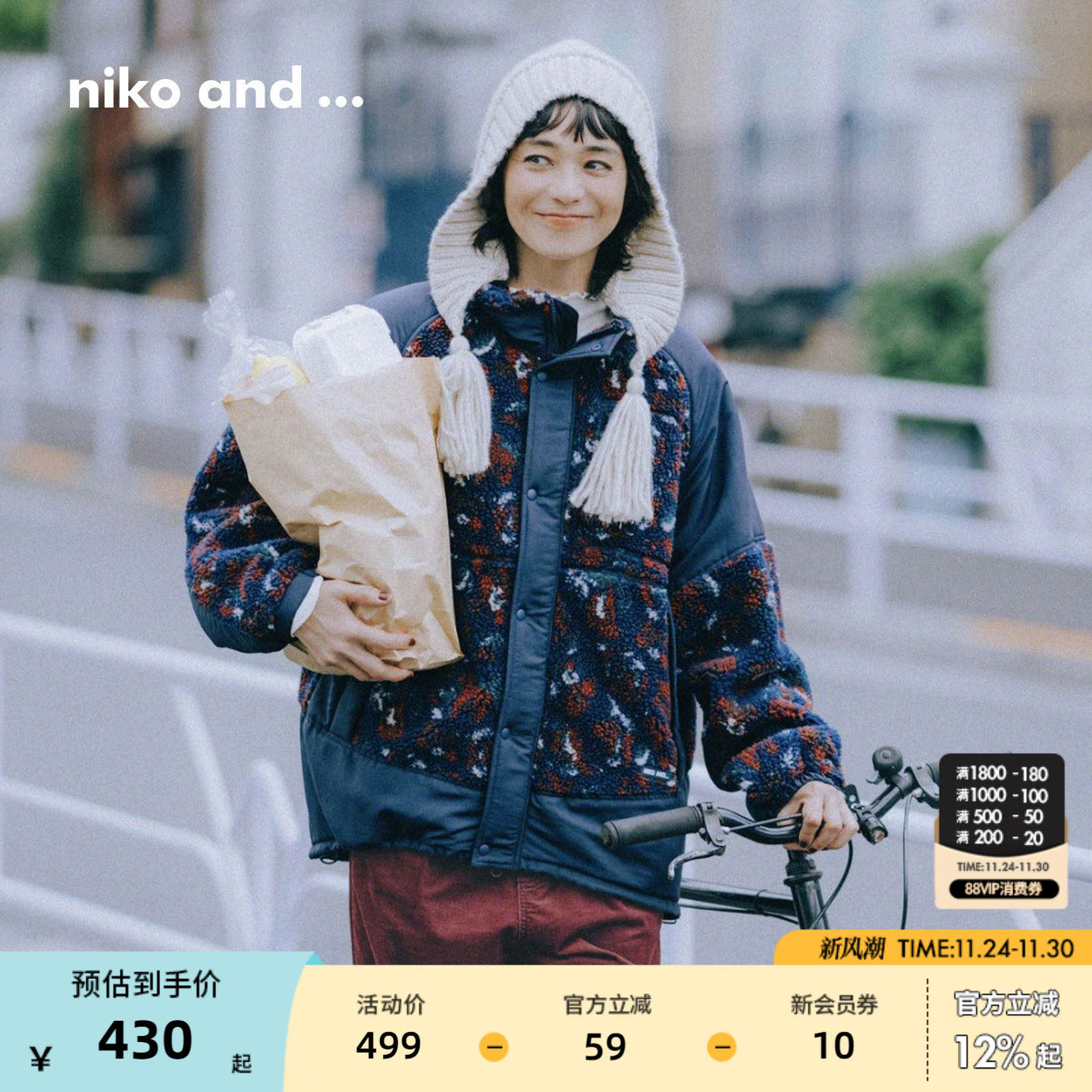 图片中的配饰配件均为搭配用，不做赠品销售