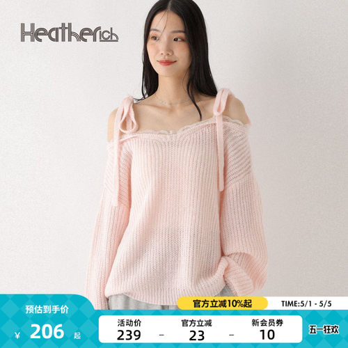 露肩系带针织衫 温柔甜美
