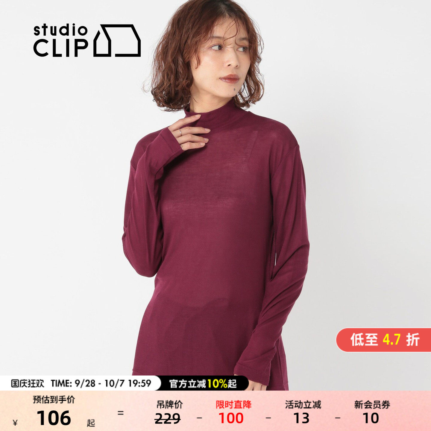 studio CLIP T恤女2026秋季新款基础修身半高领上衣580195图片