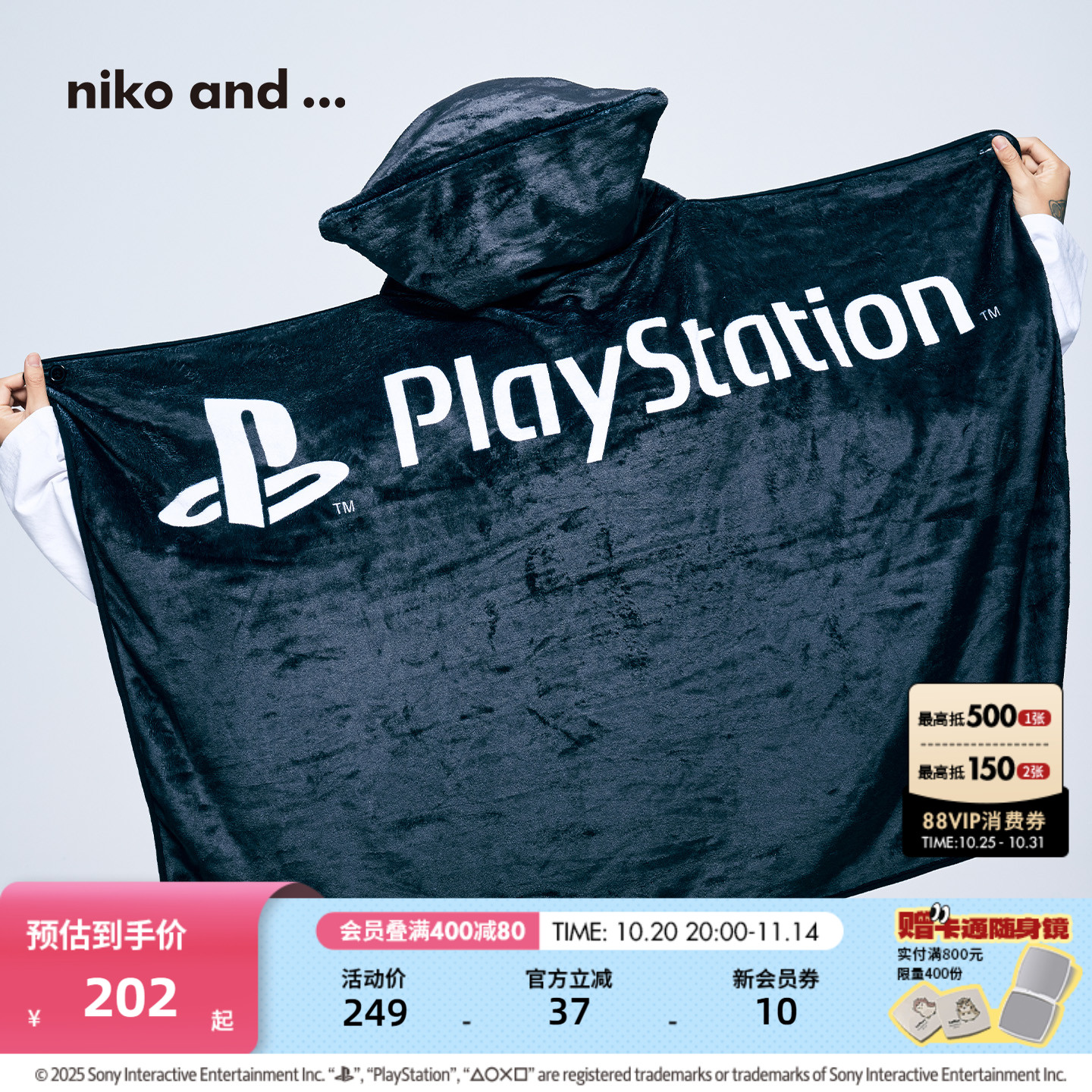 niko and ... PlayStation合作系列2025新款个性披肩毯子602574