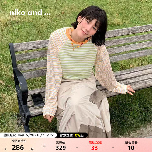 薄款条纹长袖罩衫 松弛柔和耐看