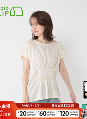studio CLIP T恤女2025夏季新款棉质气质休闲短袖圆领上衣568593