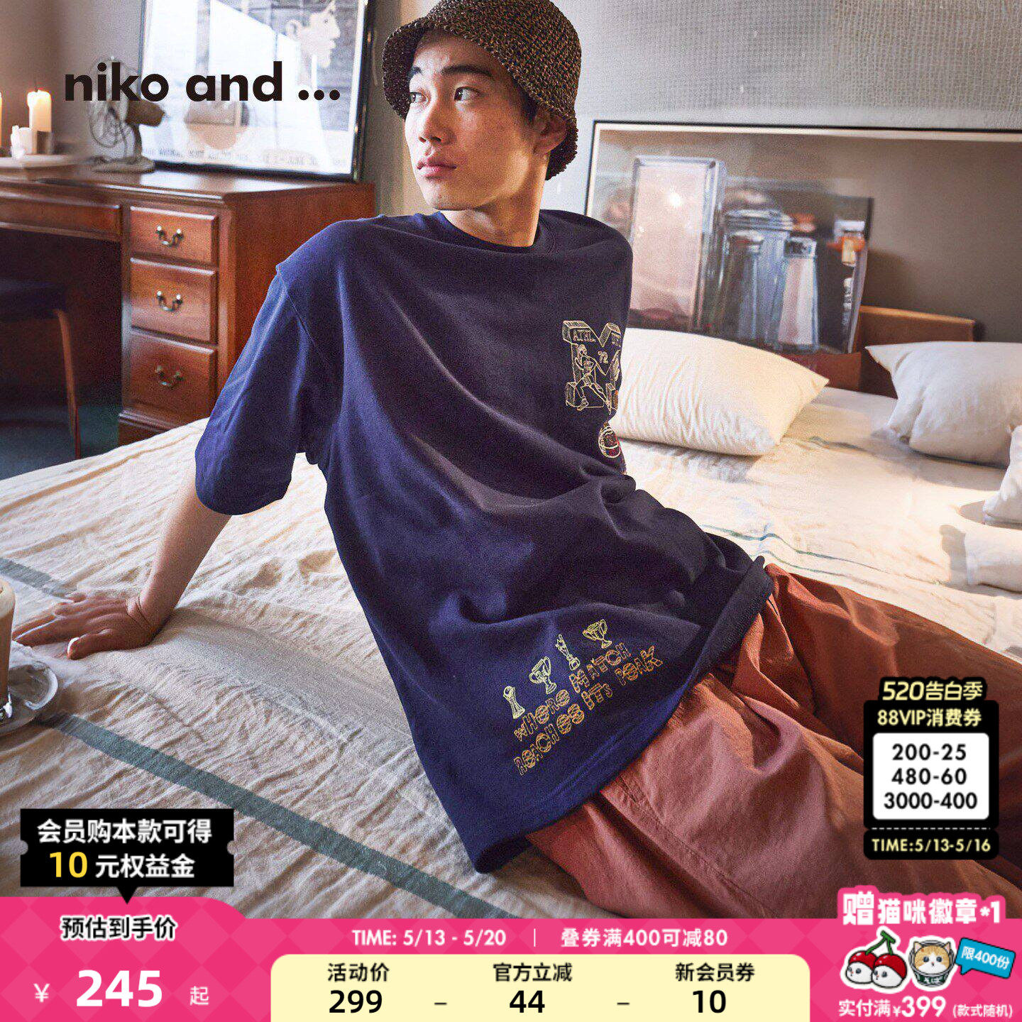 niko and ...T恤男2026夏季新款个性潮流棉质短袖上