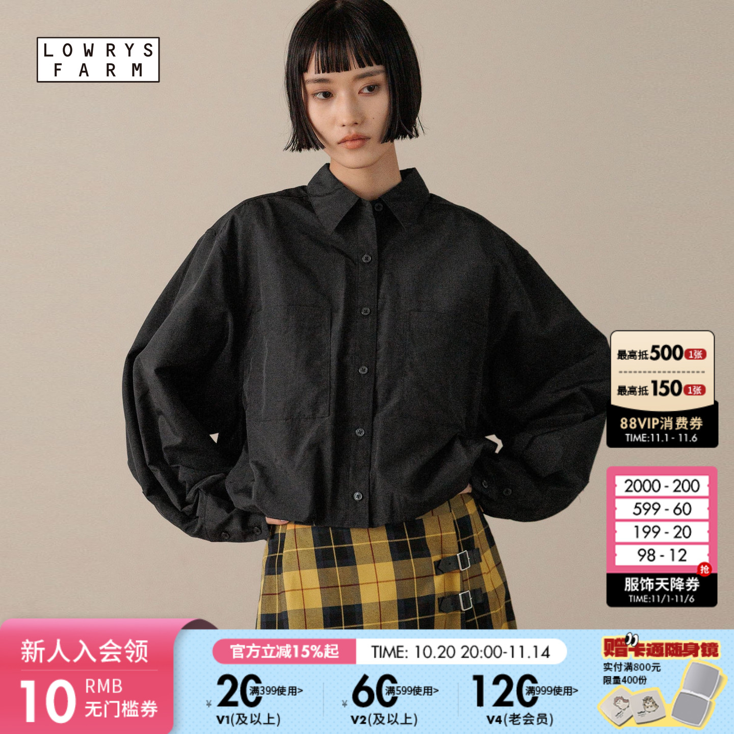 图片中的配饰配件均为搭配用，不做赠品销售