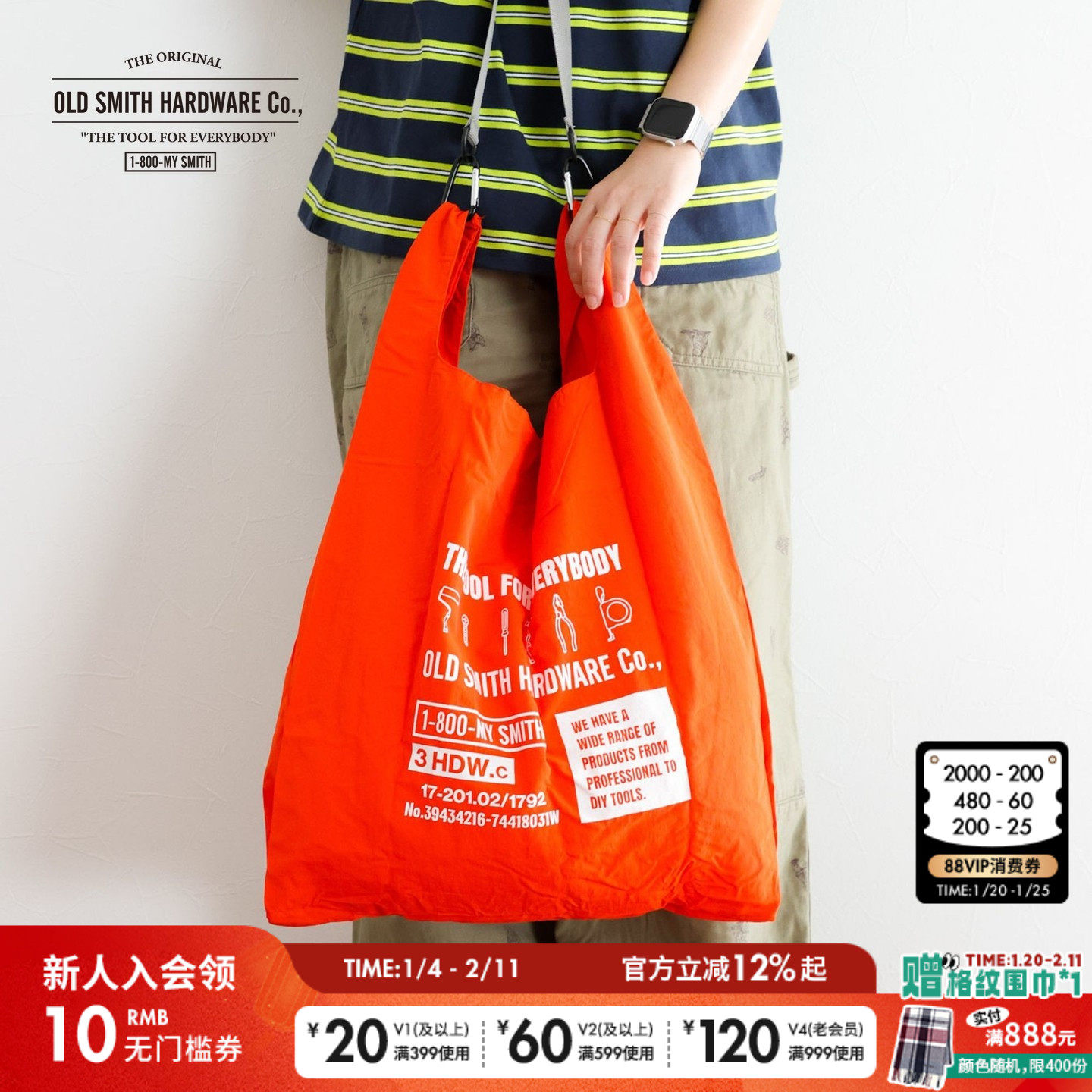 OLD SMITH HARDWARE Co.提包2025新款可折叠便携收纳袋325946,箱包皮具/热销女包/男包,通用款女包,淘宝优惠券,粉丝福利购,淘宝优惠卷