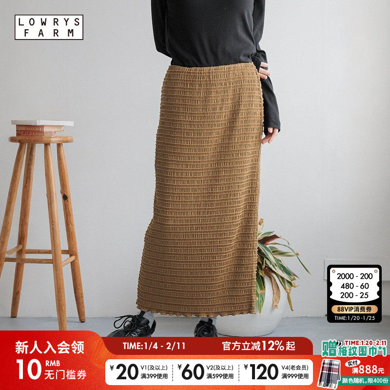 LOWRYS FARM半身裙女2026春季新款时尚气质简约流行长裙293649,女装/女士精品,半身裙,淘宝优惠券,粉丝福利购,淘宝优惠卷