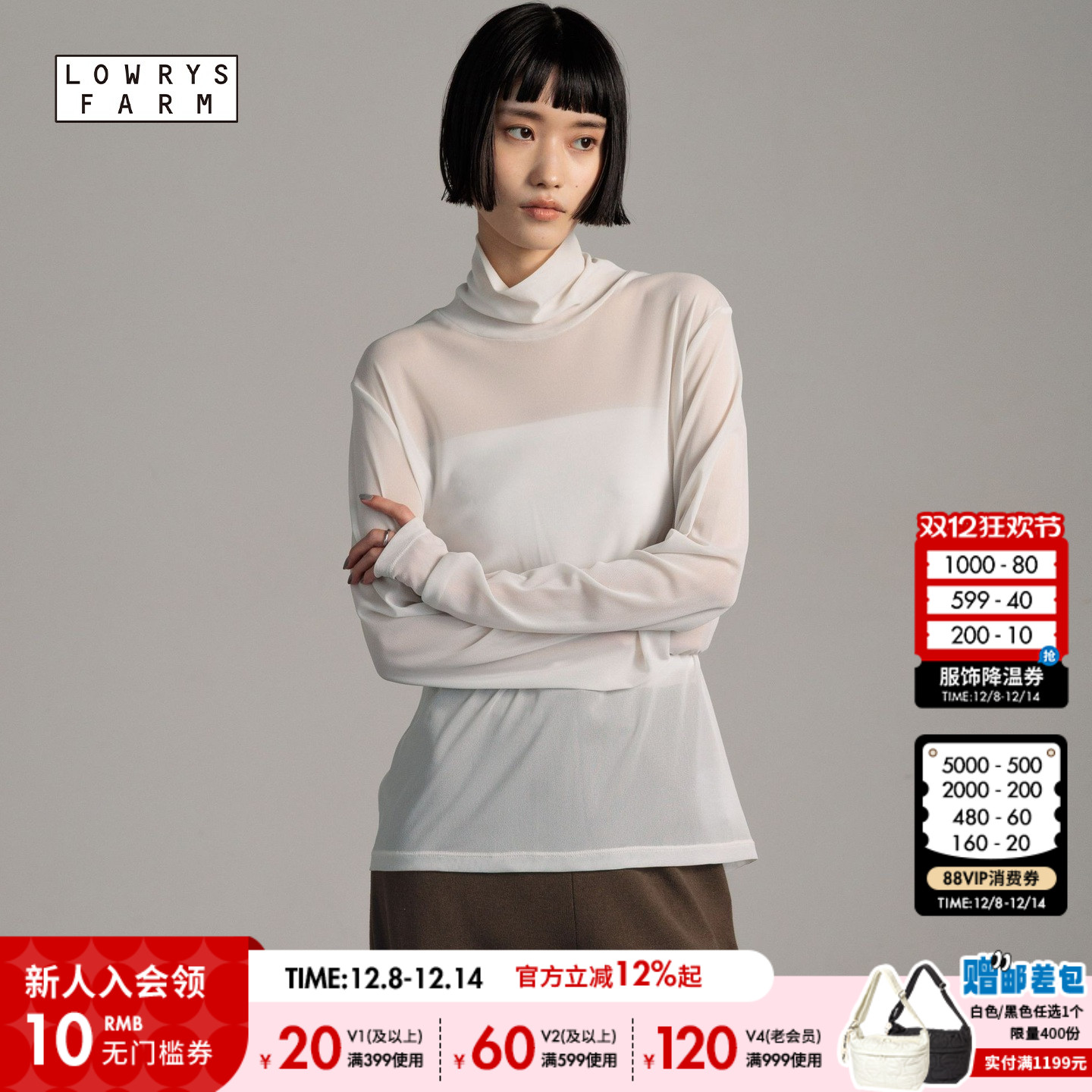 半高领薄款打底衫 轻盈柔媚又舒适