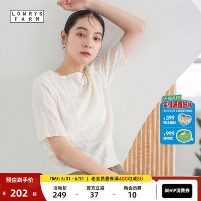LOWRYS FARM T恤女2026夏季新款立体肌理花边短袖正肩上衣495079