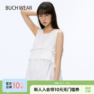 BUCH 新款 甜美日系花边条纹无袖 上衣496704 WEAR背心女2025夏季