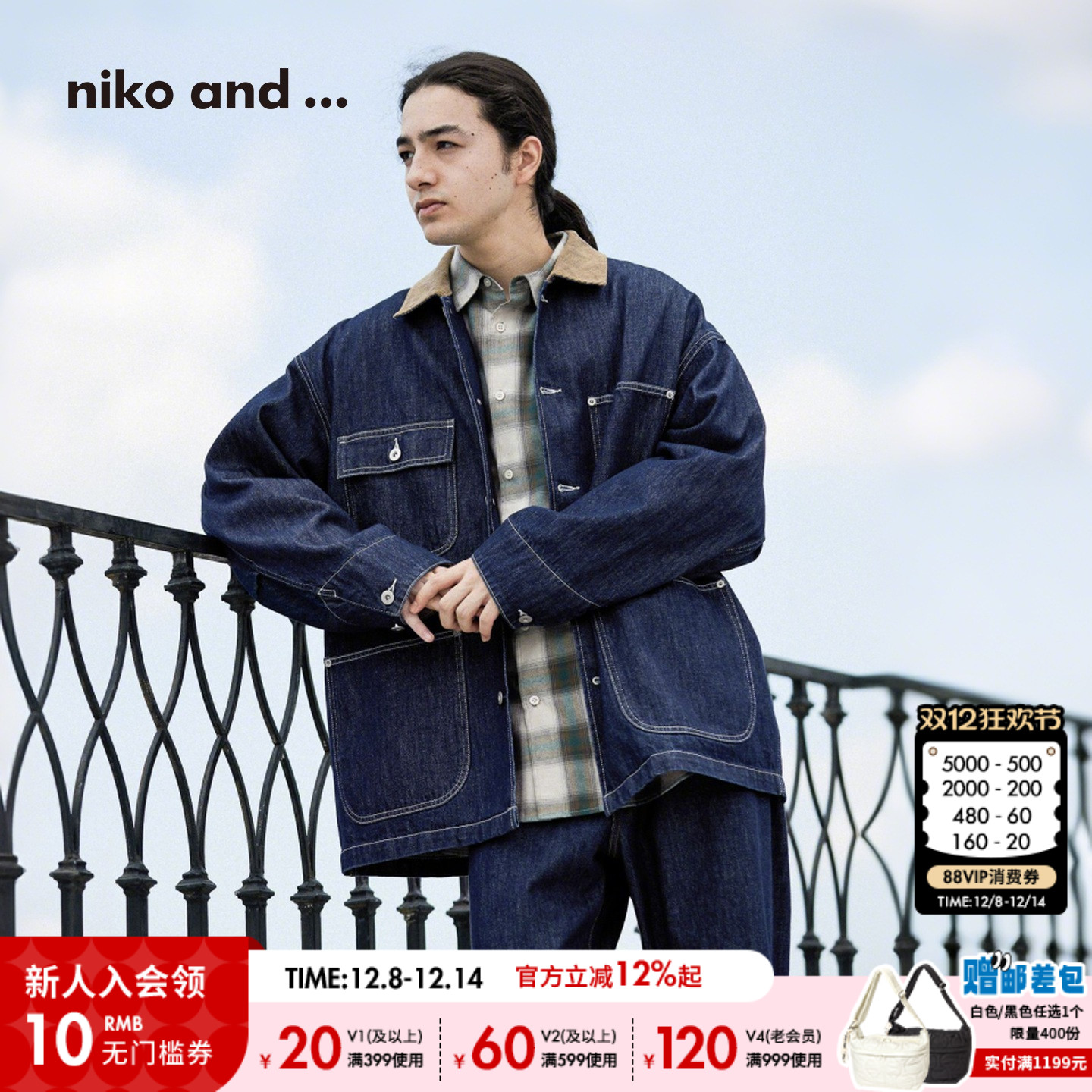 图片中的配饰配件均为搭配用，不做赠品销售