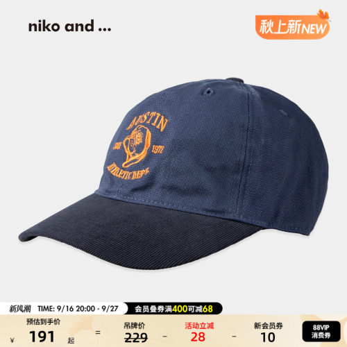 niko and ...棒球帽2026新款棉质日系通勤灯芯绒弯檐帽子1052106
