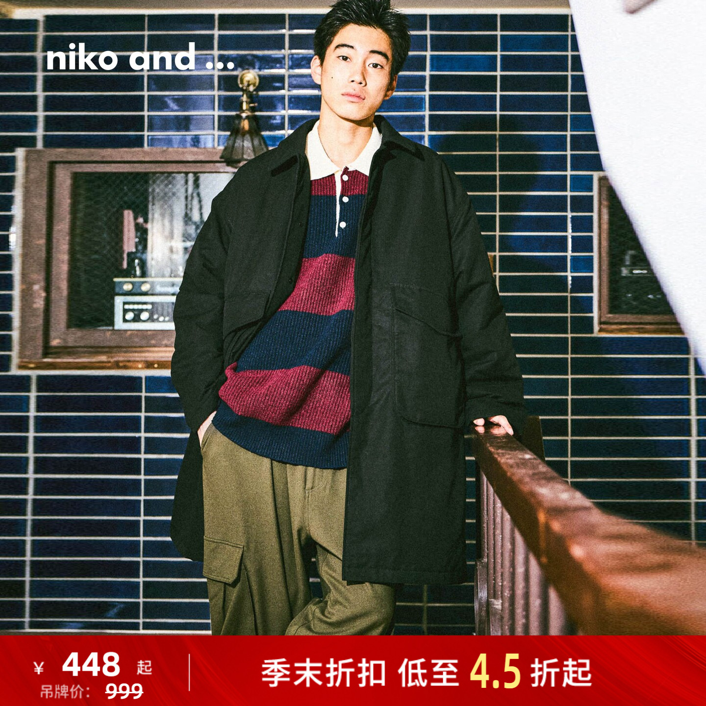 niko and ...大衣男2025冬季新款翻领保暖夹棉中长款棉服592418