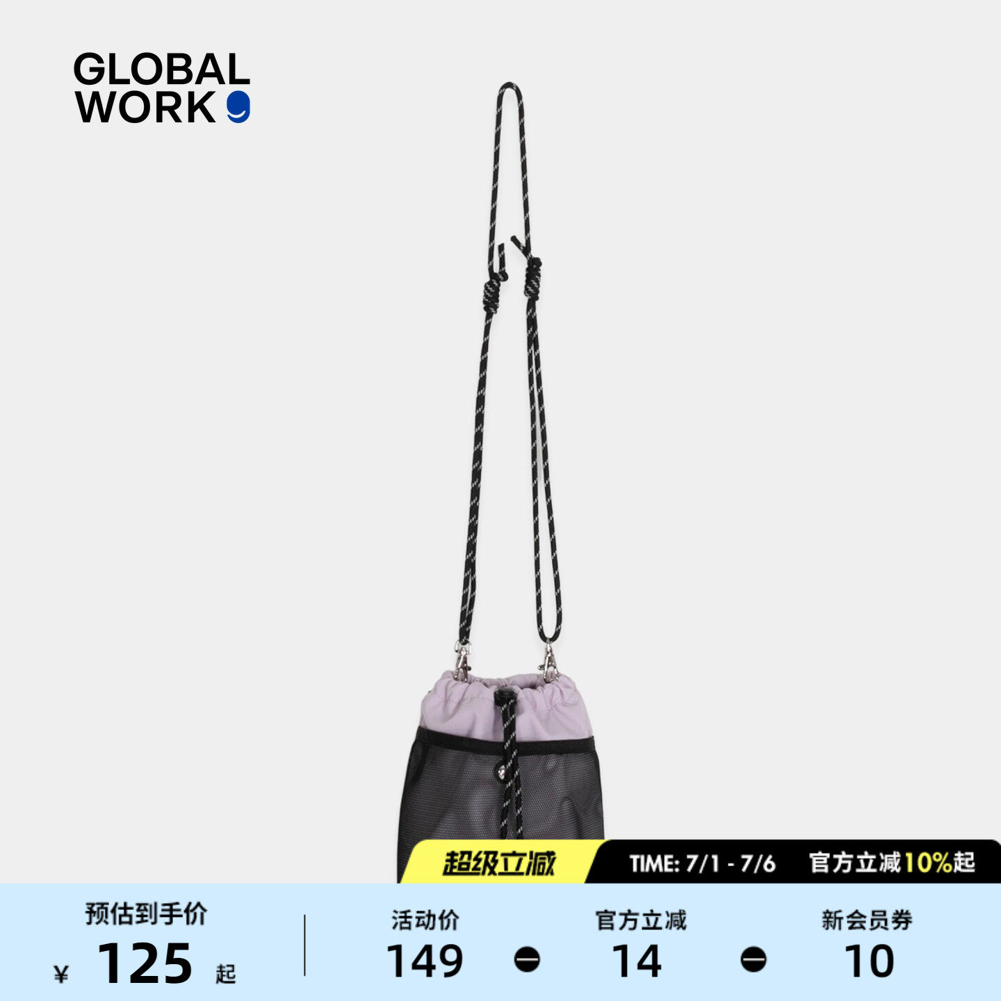 GLOBAL WORK 包袋女2026新款网面拼接抽绳斜挎水桶包655806
