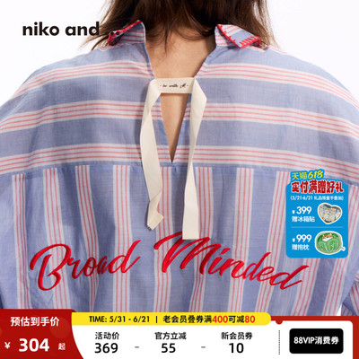 niko and ...衬衫女2026夏季新款条纹小清新松弛感上衣633304