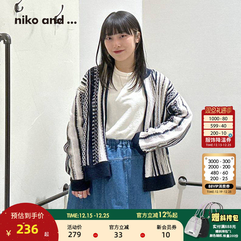 图片中的配饰配件均为搭配用，不做赠品销售