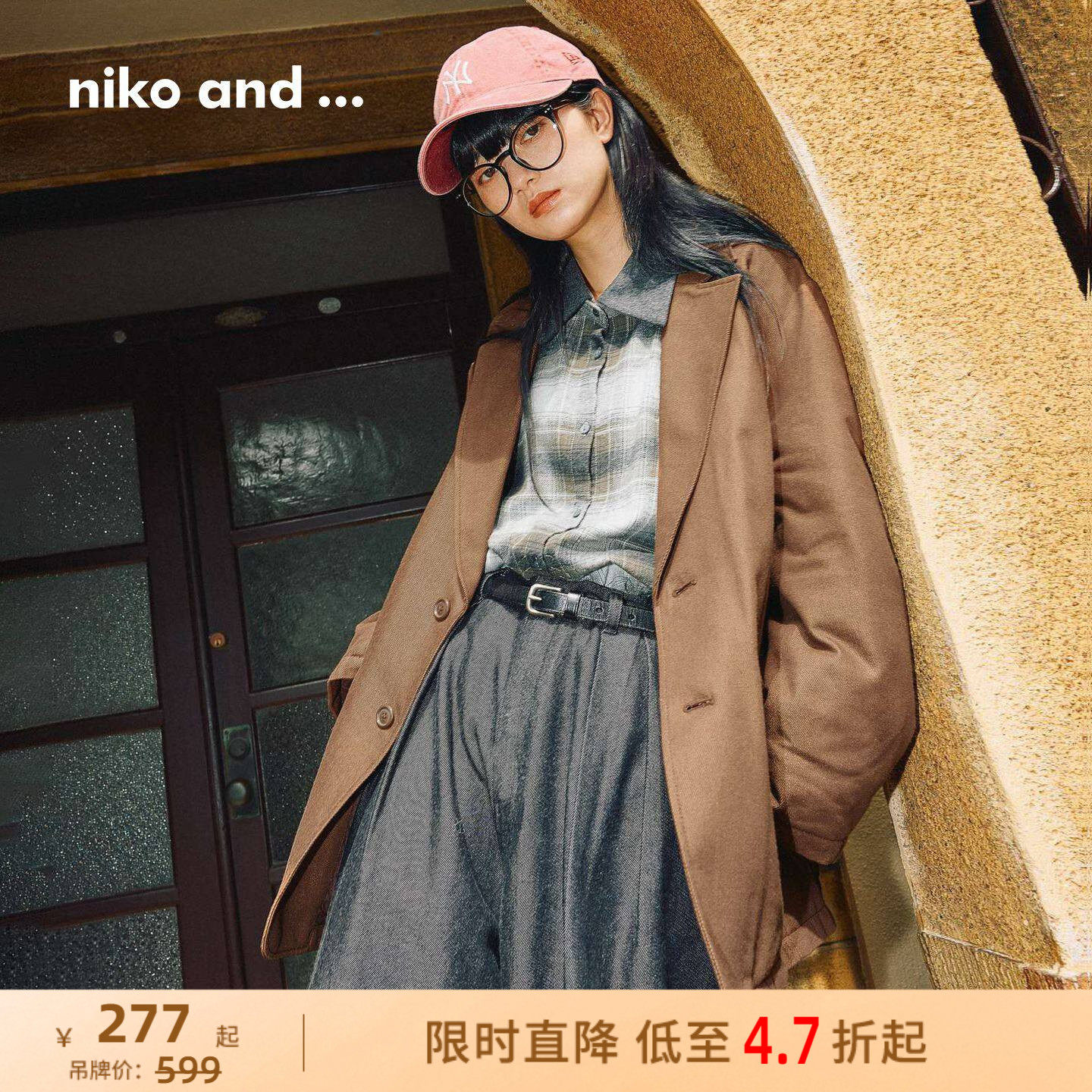 niko and ...棉服女2025冬季新款宽松松弛感夹棉西装外套586868