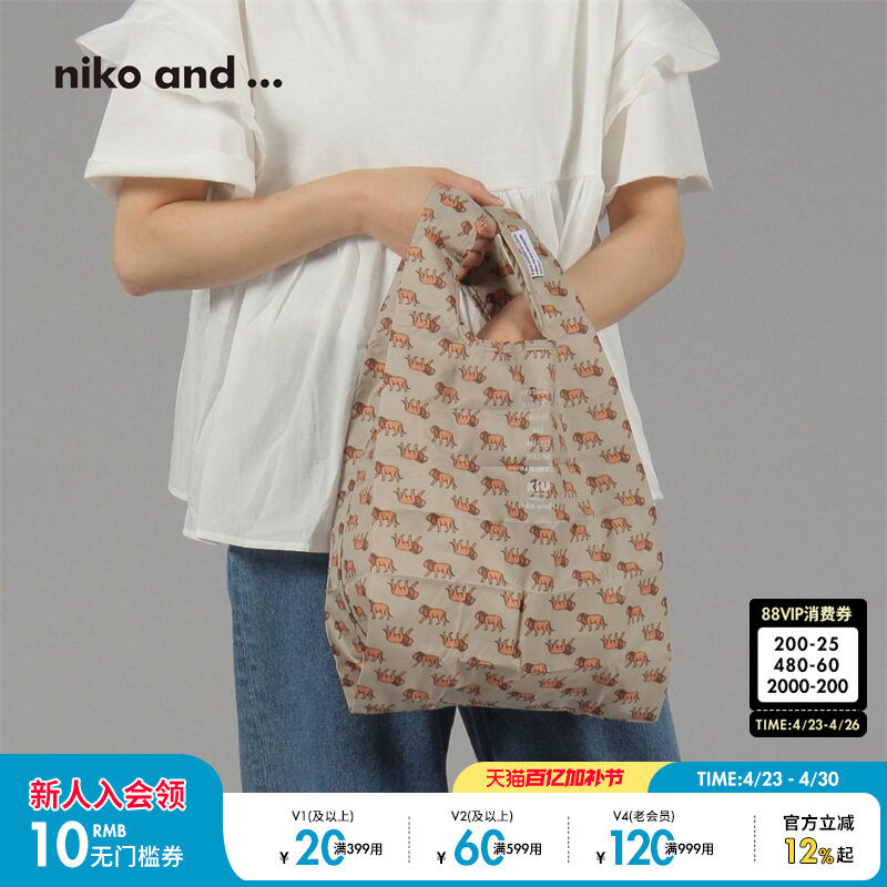 niko and ...单肩包2025新款创意便携动物图案挎包450767