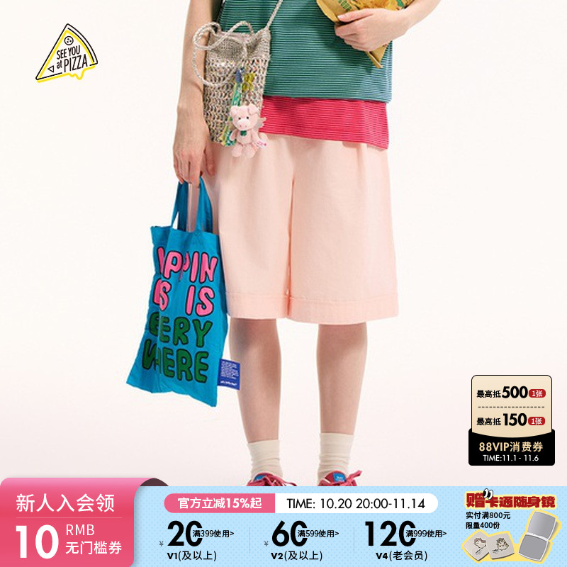 SEE YOU at PIZZA短裤女2025年夏季新款休闲纯色宽松短裤499243