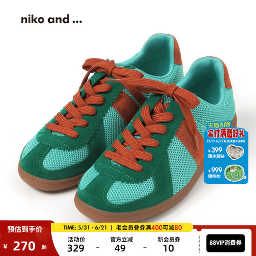 复古低帮网面德训鞋 休闲出游适配