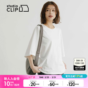 纯色系基础简约七分袖 studio 新款 T恤女2026春季 上衣576951 CLIP