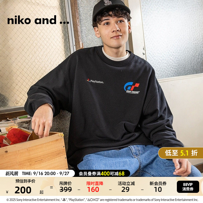 niko and ...PlayStation限定合作系列2026秋季运动卫衣292421图片
