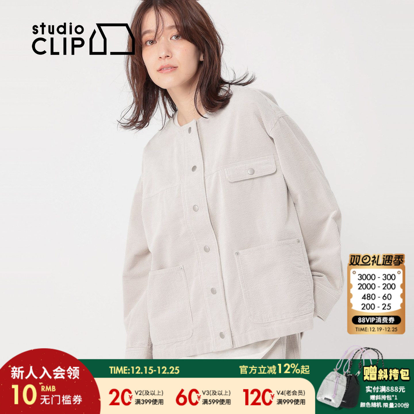 图片中配饰配件均为搭配用，不做赠品销售