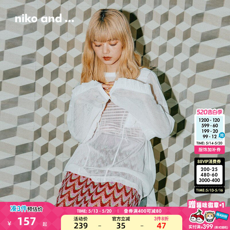 niko and ...T恤女2026夏季新款纯色宽松荷叶边长袖