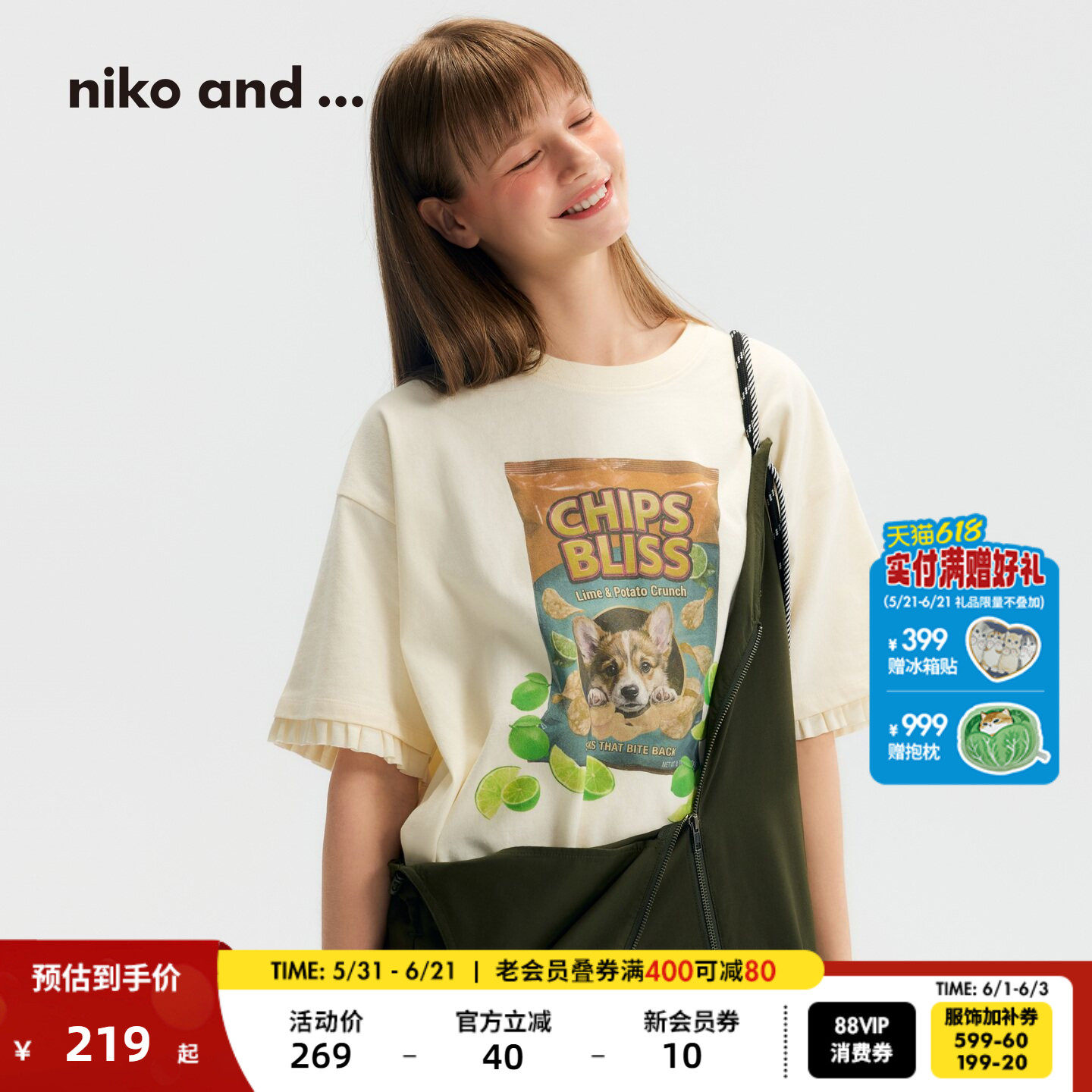 niko and ...T恤女2026夏季新款花边印花猫咪狗狗棉质短袖660073