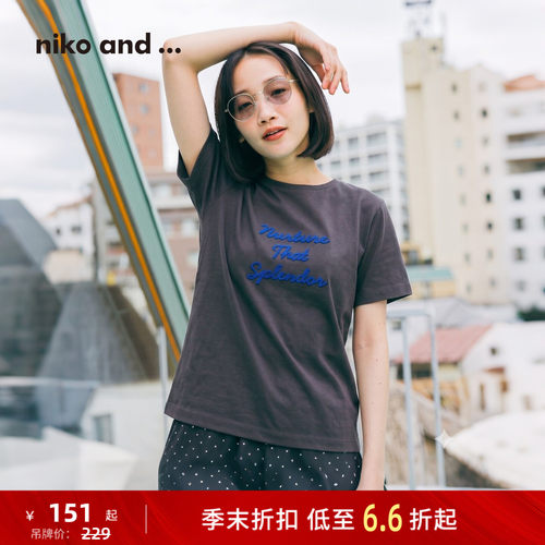 字母印花 T 恤 极简利落清爽