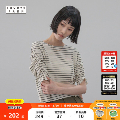 LOWRYS FARM针织衫女2026夏季新款流行淑女显瘦五分袖开衫665444