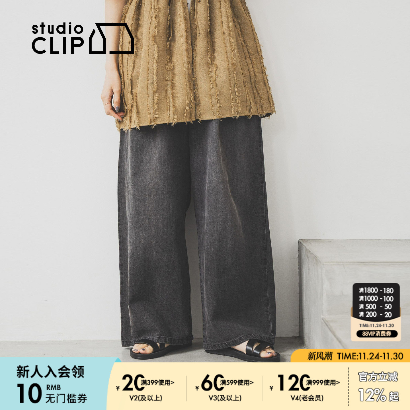 图片中的配饰配件均为搭配用，不做赠品销售