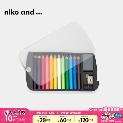 nikoand...彩绘画画铅笔套装