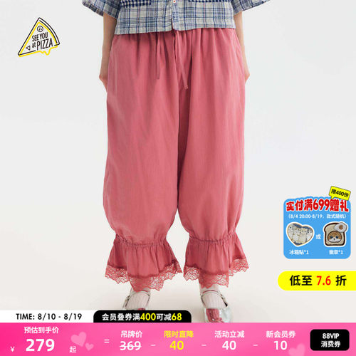 棉感束脚灯笼裤 松弛感少女感穿搭