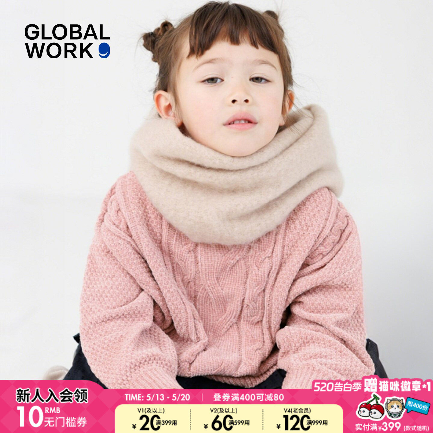 GLOBAL WORK 毛衣儿童2025冬季新款麻花文艺可爱纯色