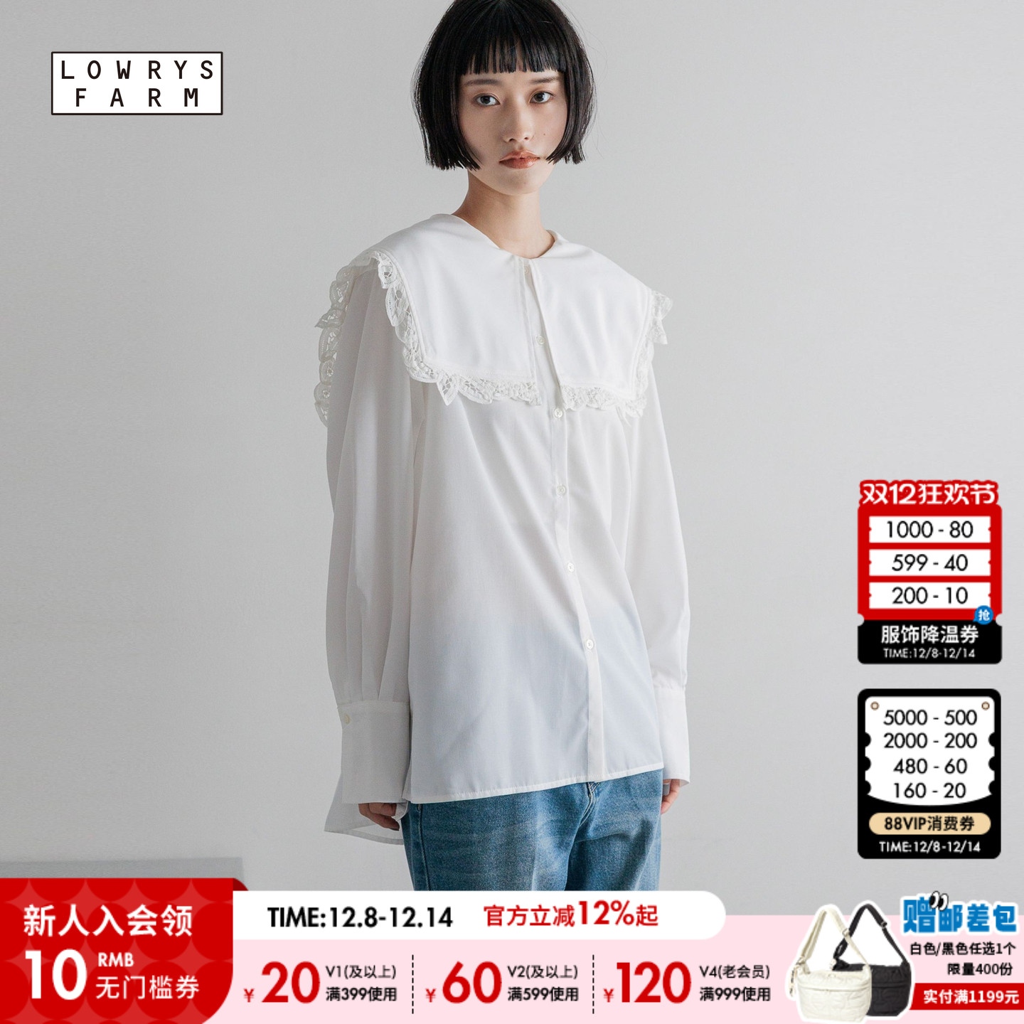 图片中的配饰配件均为搭配用，不做赠品销售