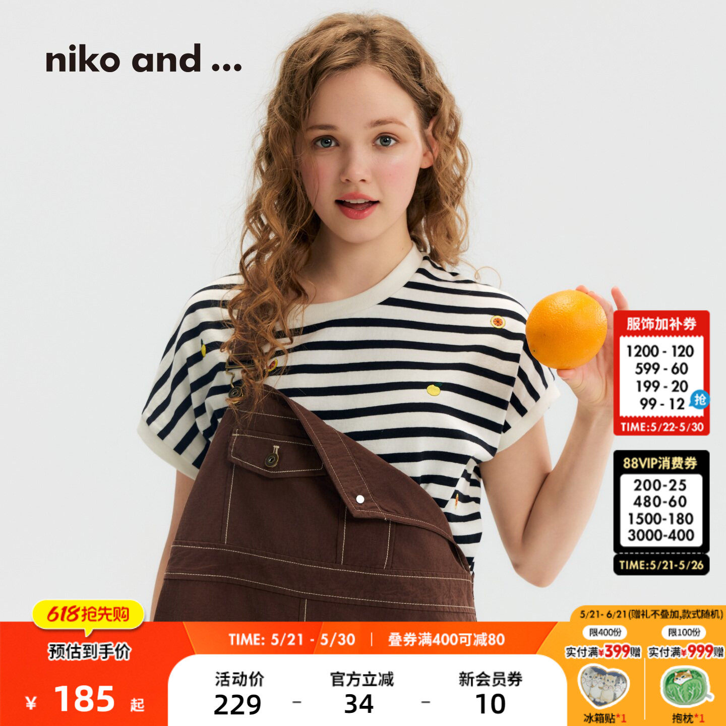 niko and ...T恤女2026夏季新款条纹棉质刺绣短袖上