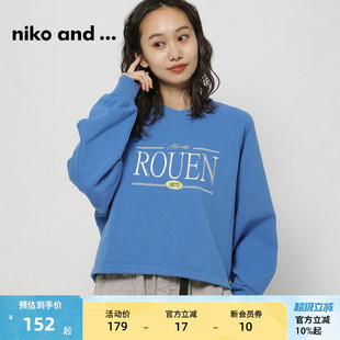 上衣997009 ...卫衣女2025春秋潮流休闲字母logo短款 niko and