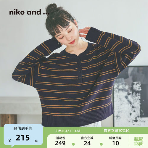 半纽扣针织衫 面料柔软亲肤舒适