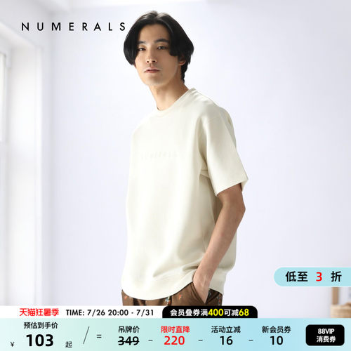 NUMERALS T恤男夏季新款logo简约拉链兜运动风短袖178578
